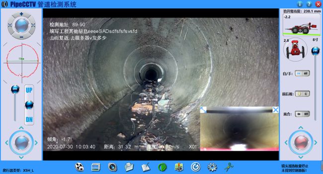 遂川管道CCTV检测专家-炜誉市政工程有限公司