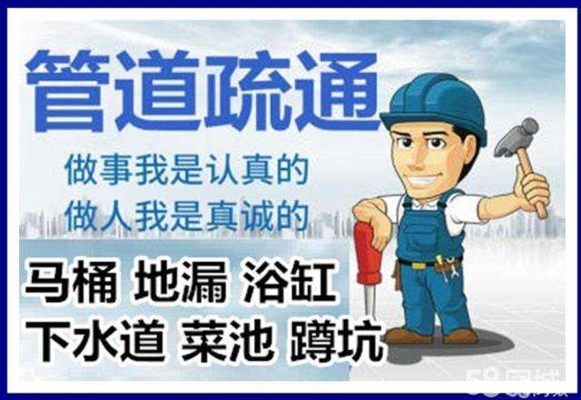 遂川疏通马桶注意事项有哪些